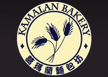 Kamalan Bakery - Chinatown, Sharpstown