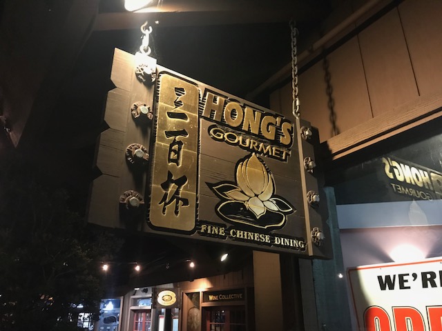 Hong's Gourmet