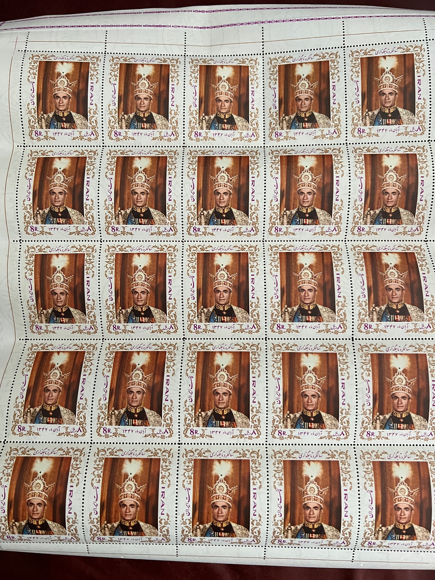 Coronations full sheet stamps